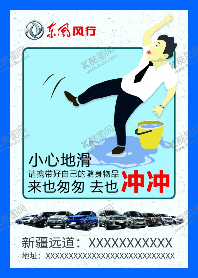 编号：75186606270849362445【酷图网】源文件下载-卫生间海报
