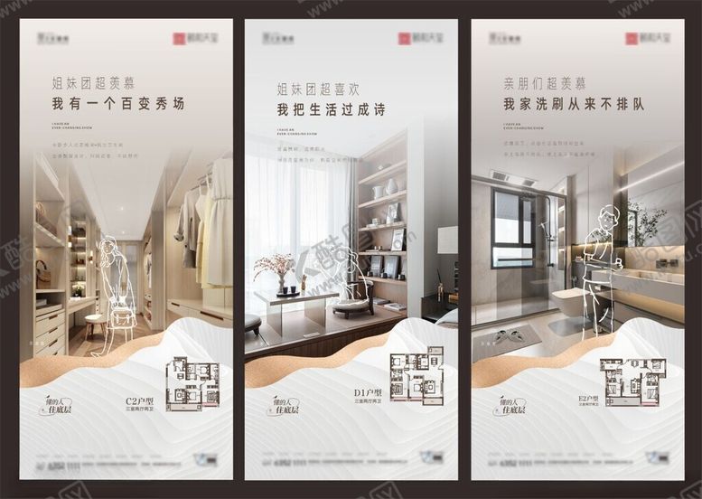 编号：13010604301319316810【酷图网】源文件下载-价值点海报