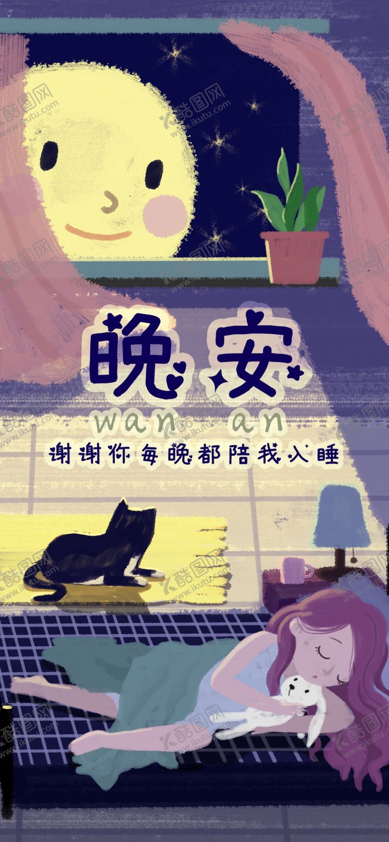 编号：56616609210411134135【酷图网】源文件下载-手机壁纸