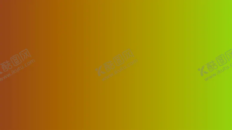 编号：90330002021730307209【酷图网】源文件下载-渐变背景素材