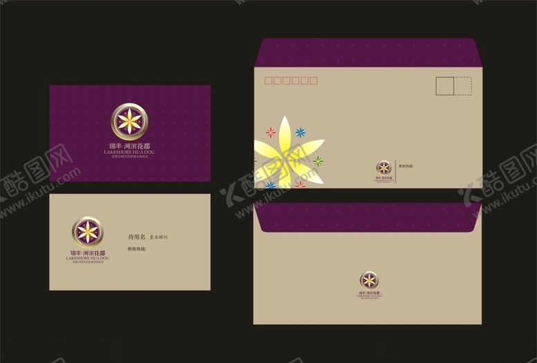 编号：50525609110328228955【酷图网】源文件下载-创意vi设计