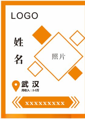 相框