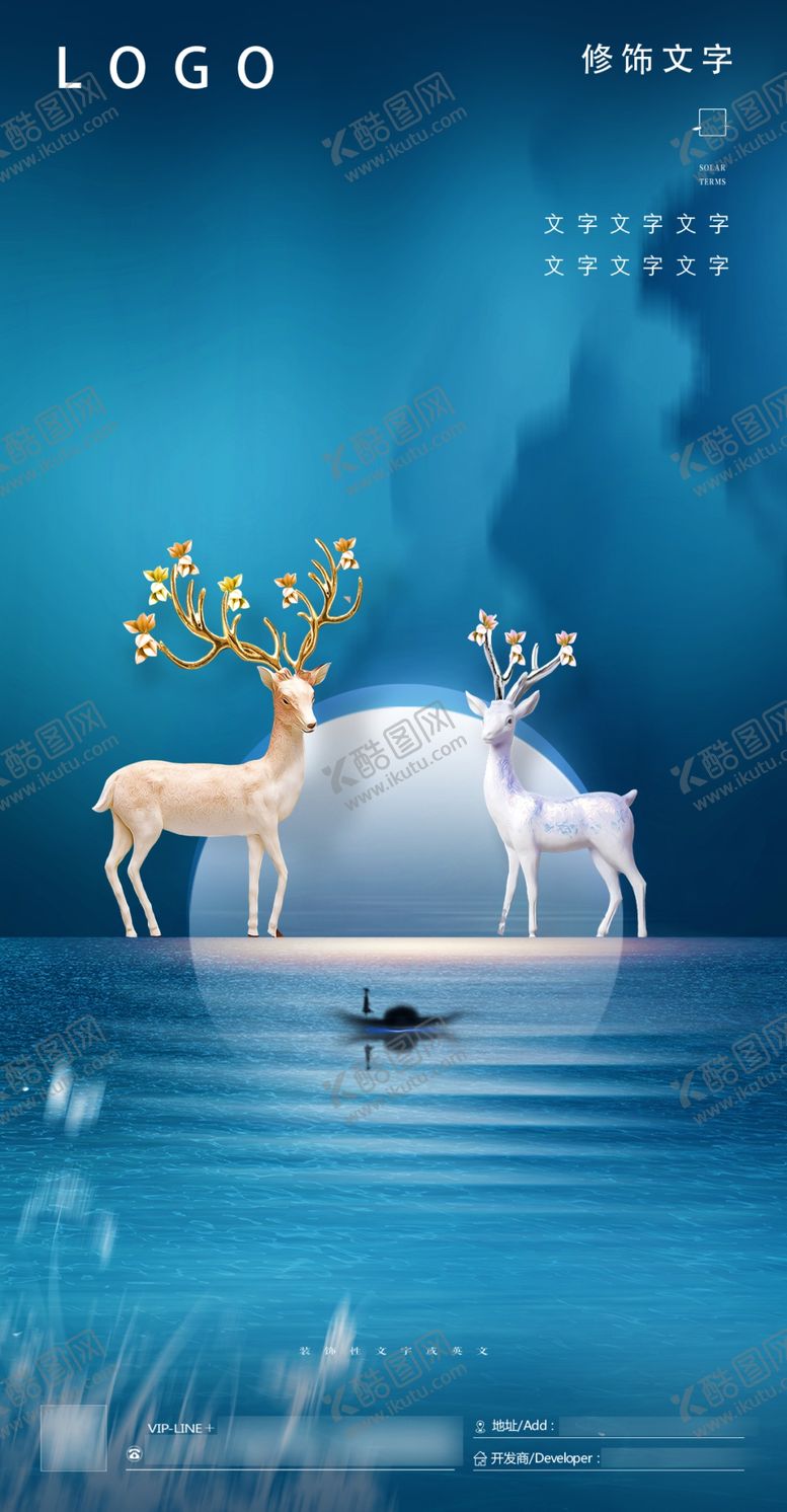 编号：47855909300820502754【酷图网】源文件下载-地产节气图