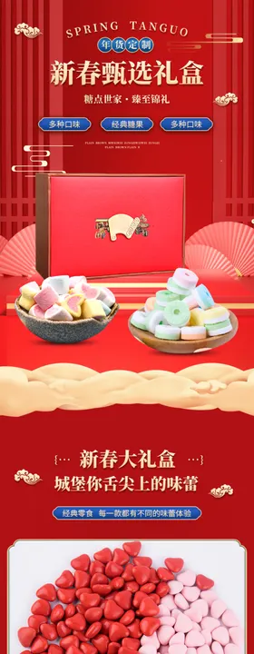 零食糖果奶糖礼盒零食礼包婚庆