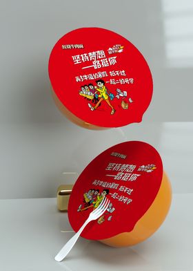 方便面盒包装样机