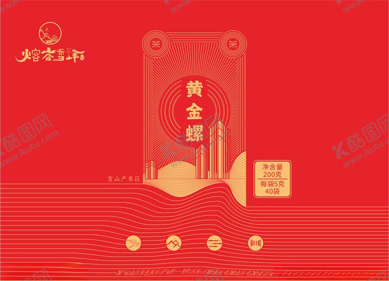 编号：54026312221818462032【酷图网】源文件下载-中式风格红包封面设计