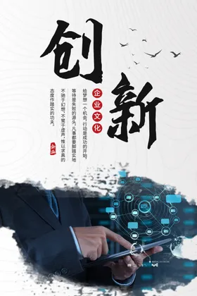 企业文化形象墙宣传公司
