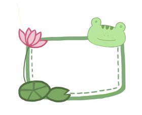 卡通边框简洁边