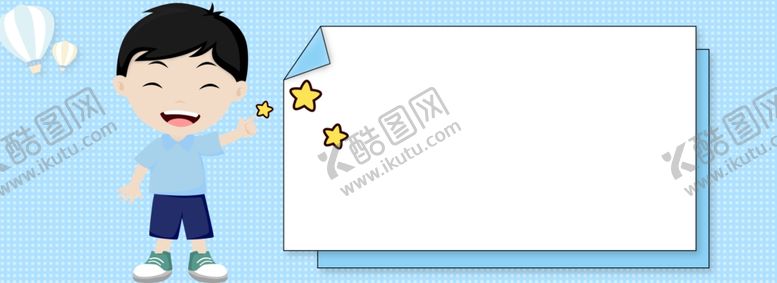 编号：11016609280316436517【酷图网】源文件下载-开学季海报