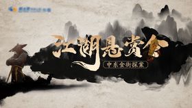 商业情人节剧本杀活动钜惠推文