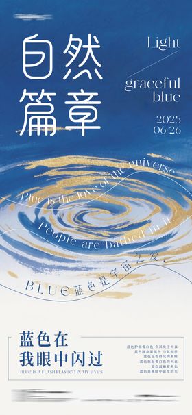 篇章设计 