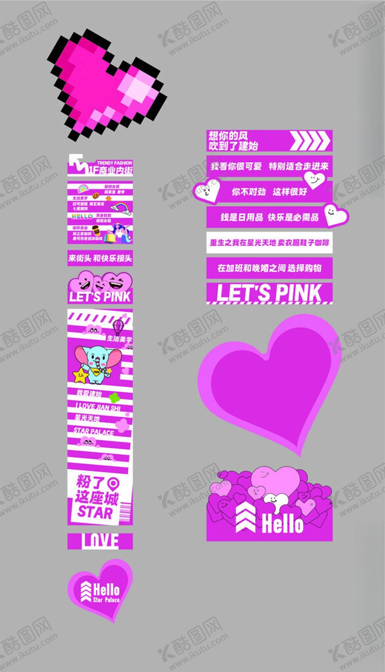 编号：32549910210919496651【酷图网】源文件下载-地贴