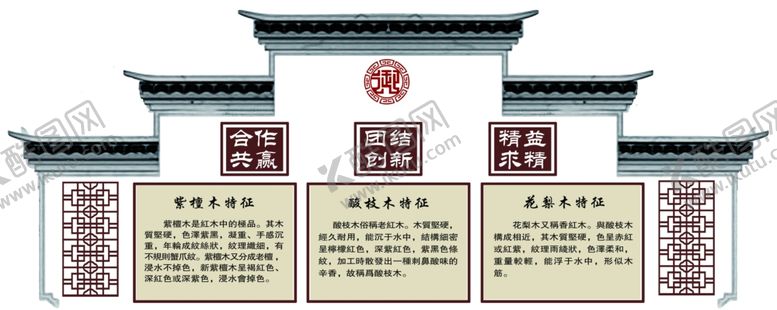 编号：41001509222318506041【酷图网】源文件下载-木屋