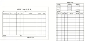 抗菌精品管