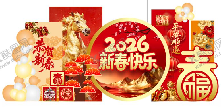 编号：26460703312329405280【酷图网】源文件下载-新年美陈