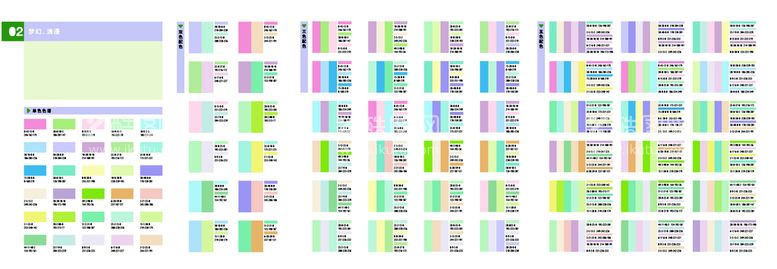 编号：16908710302247501343【酷图网】源文件下载-色卡