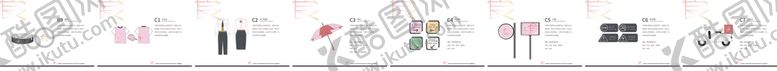 编号：57385705102340051781【酷图网】源文件下载-VI手册