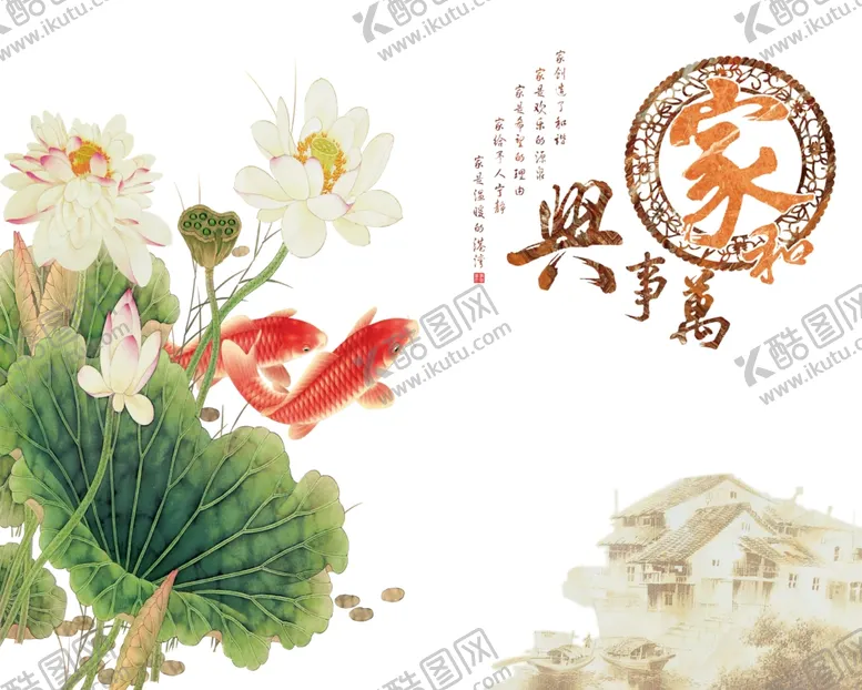 编号：21460506261335395520【酷图网】源文件下载-水墨荷花背景墙