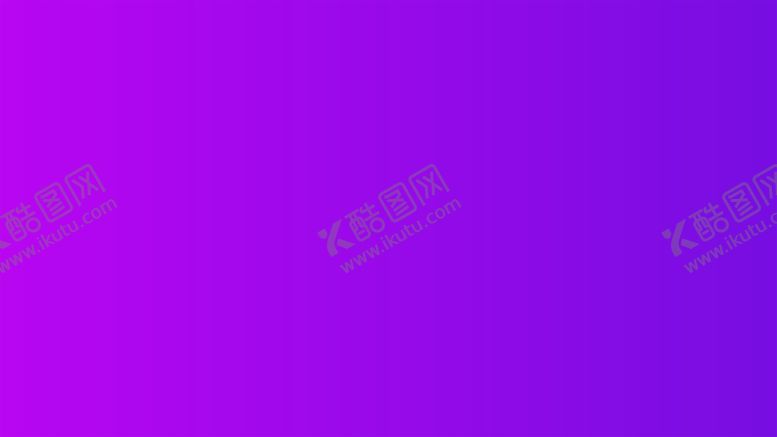 编号：13570002030317507623【酷图网】源文件下载-渐变背景素材
