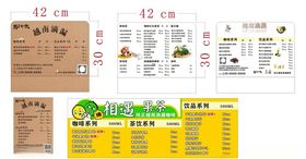 奶茶菜单合辑越南奶茶