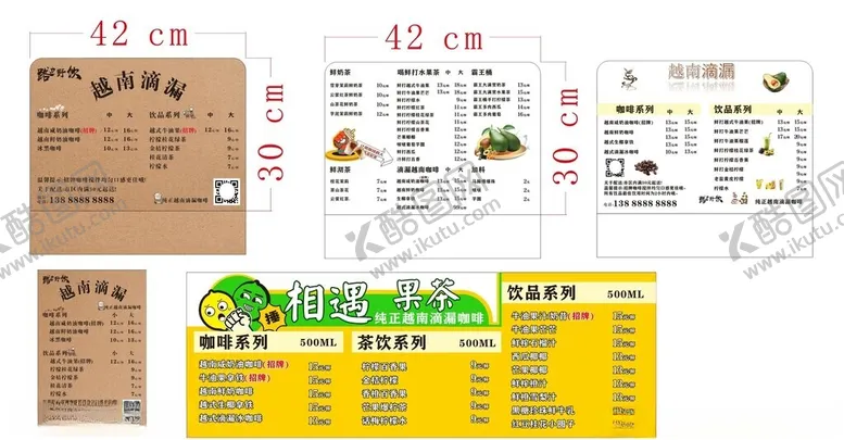 编号：81515405041729544323【酷图网】源文件下载-奶茶菜单合辑越南奶茶