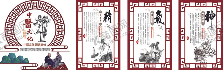编号：26644806292154547773【酷图网】源文件下载-中式传统装饰画展示