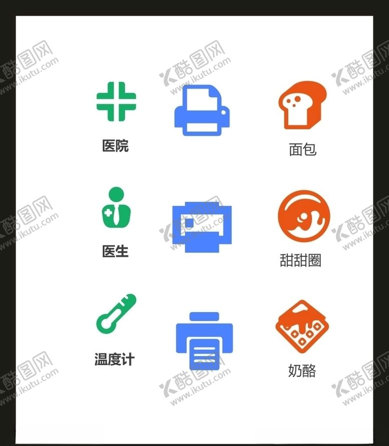 编号：33801704261941409892【酷图网】源文件下载-LOGO标识