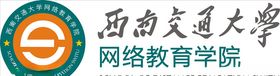 西南交通大学校徽标志