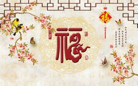 背景墙装饰画中国风书房挂意境山水新中式水墨