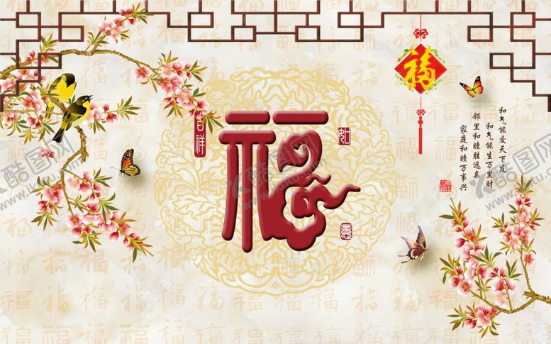 编号：79181105081927171933【酷图网】源文件下载-背景墙装饰画