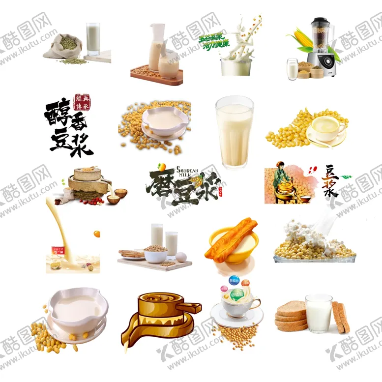 编号：70531006252106225109【酷图网】源文件下载-豆浆免抠