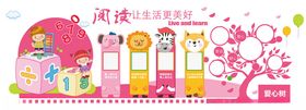 可爱猫咪主题文具套装