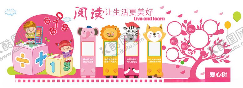 编号：20008206250736574019【酷图网】源文件下载-可爱猫咪主题文具套装