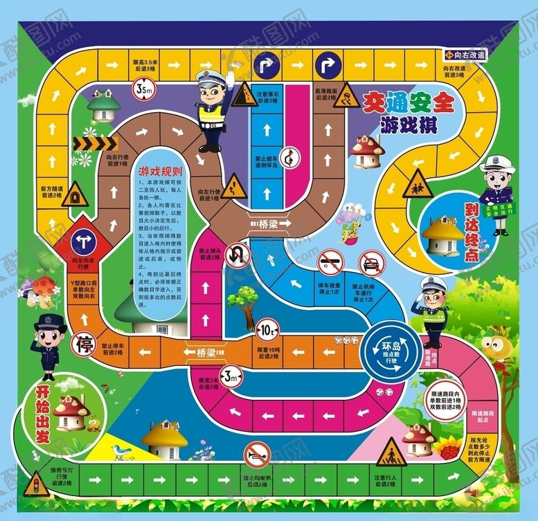 编号：63376707020003313843【酷图网】源文件下载-交通安全棋