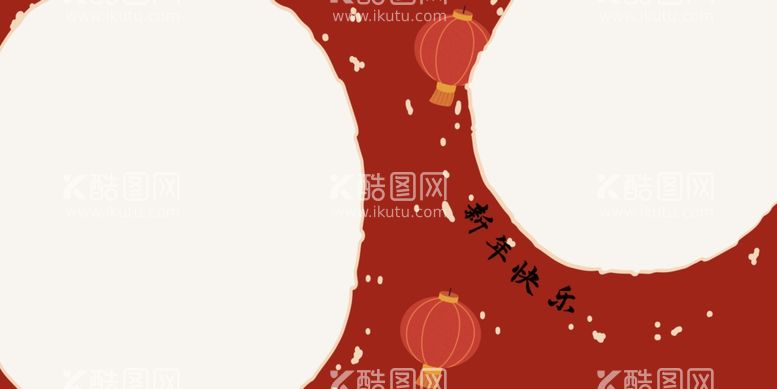 编号：53362503081441442229【酷图网】源文件下载-创意卡通模版