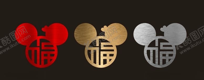 编号：80702505100849245839【酷图网】源文件下载-拉丝2021新年橱窗贴