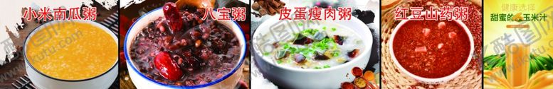 编号：37276802190447122422【酷图网】源文件下载-菜品灯箱