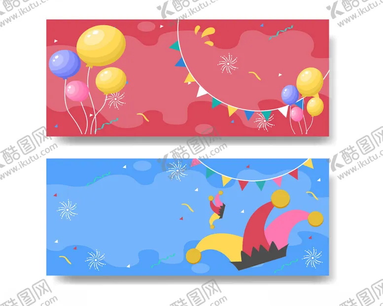 编号：45119904151822521107【酷图网】源文件下载-节日庆典横幅