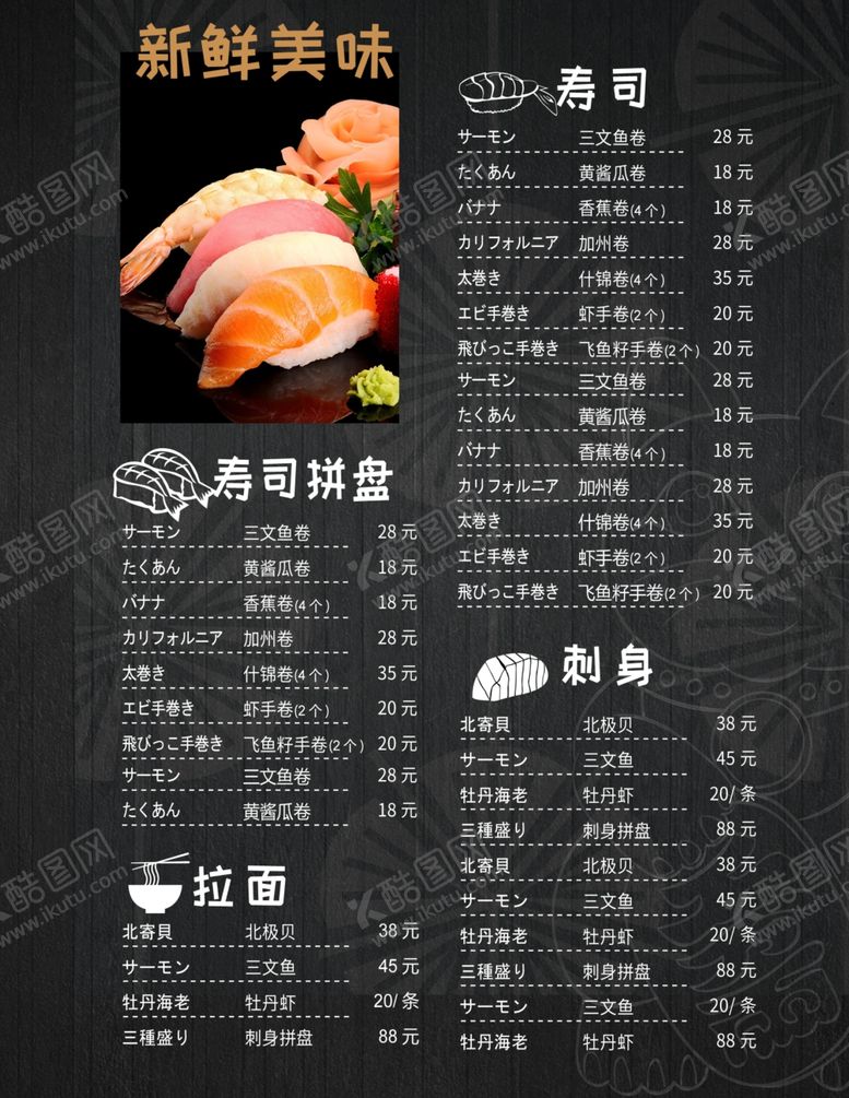 编号：70934601250349386777【酷图网】源文件下载-价格表