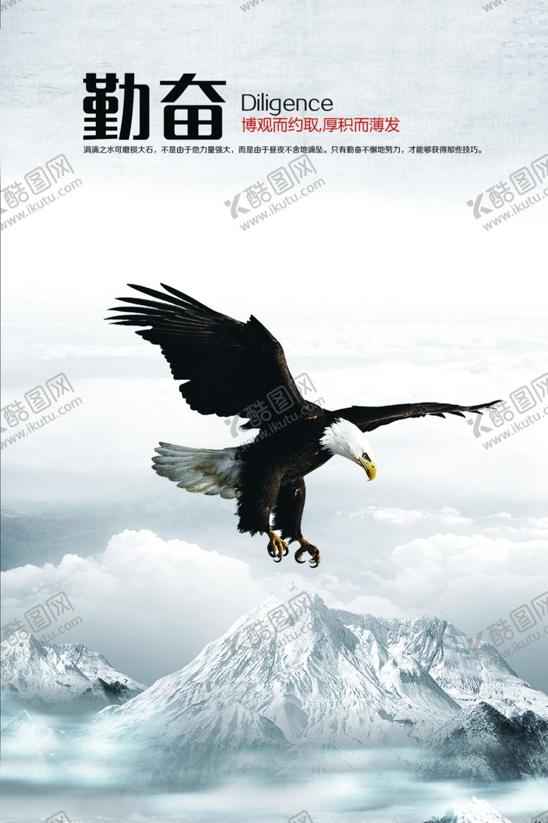 编号：44540105150914049962【酷图网】源文件下载-复古背景
