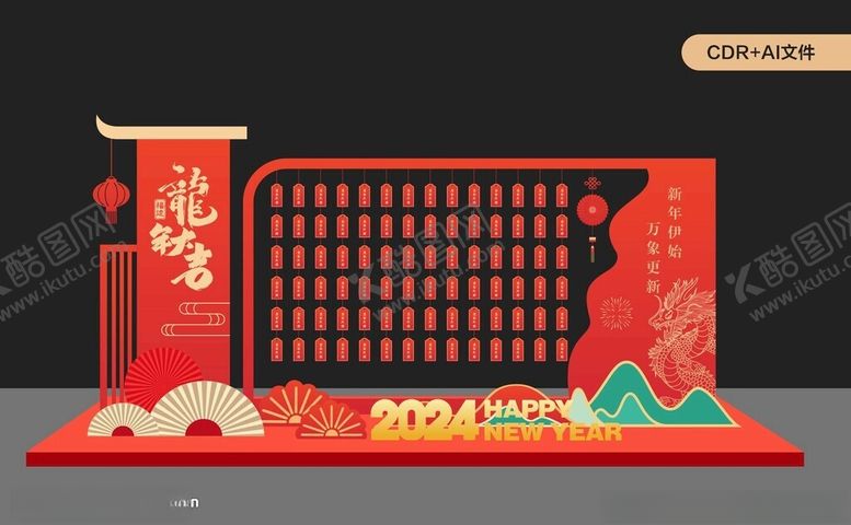 编号：14499212020005312424【酷图网】源文件下载-新年美陈许愿装置