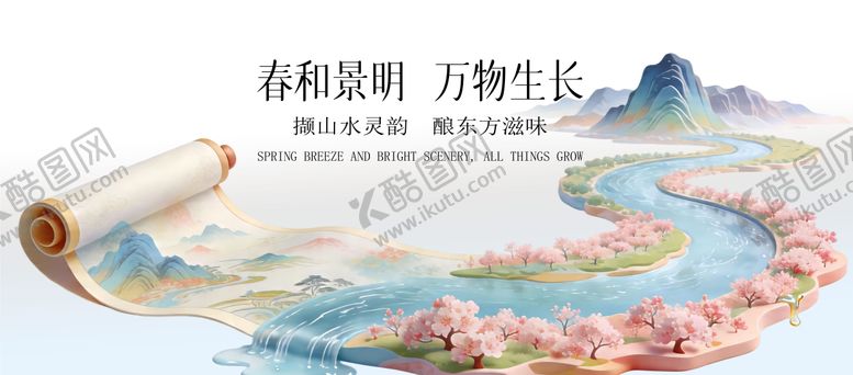 编号：16712605031657245561【酷图网】源文件下载-茶