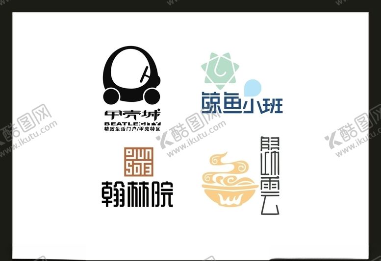 编号：28794006270100531444【酷图网】源文件下载-LOGO设计