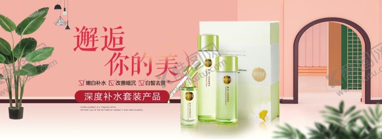 编号：53376209231255043705【酷图网】源文件下载-化妆品海报