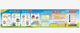 文明健康文明公厕