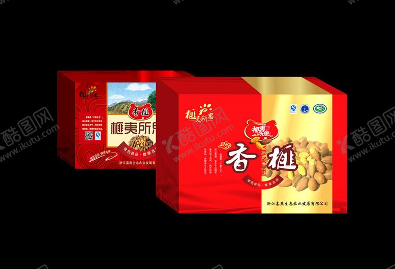编号：90545705032346368495【酷图网】源文件下载-香榧包装