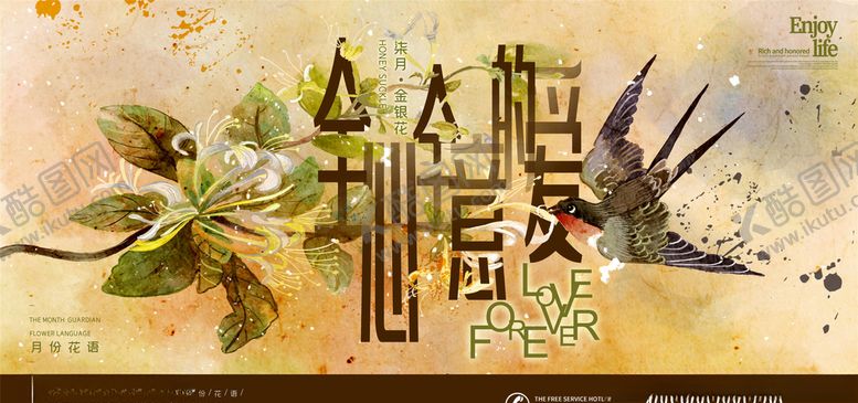 编号：27486005140421177233【酷图网】源文件下载-中国风背景