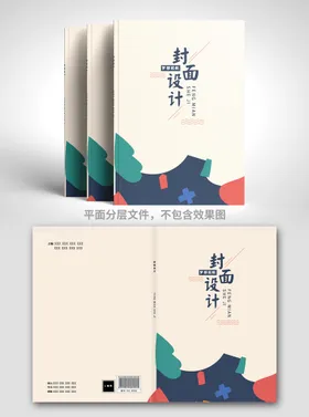 书籍封面图设计本教科