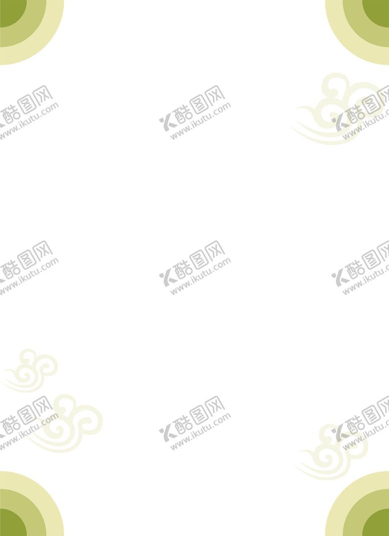 编号：20443910280401215929【酷图网】源文件下载-绿色背景