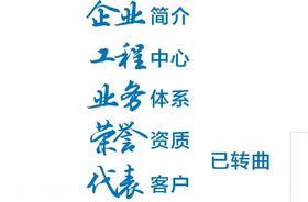 标题